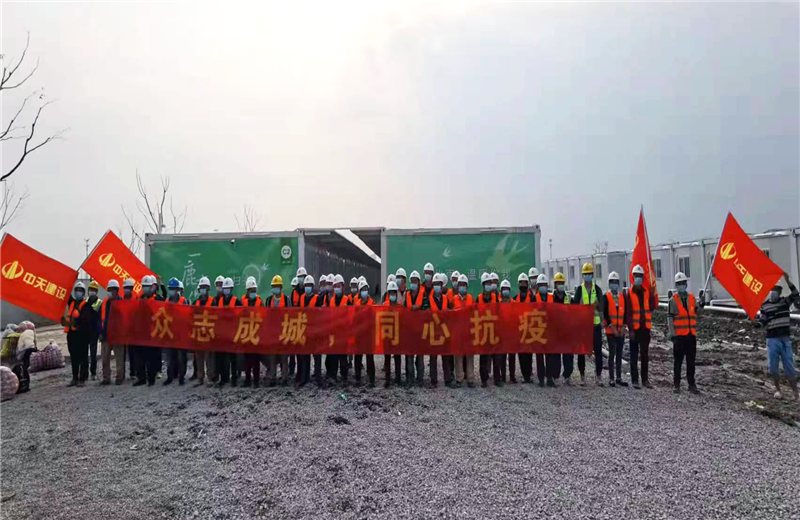 4月5日－18日，人生就是博三建奉贤龙湖天街、朝阳广场等5个项目先后集结203名施工人员参与了4个方舱医院的建设、改造工程。