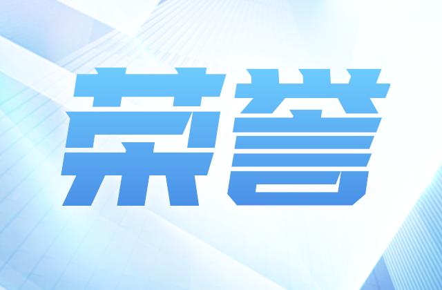 全国榜单，人生就是博位置！